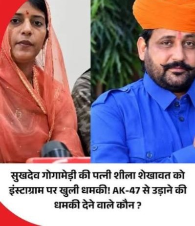 Sukhdev Gogamedi’s Wife Sheela Shekhawat Receives Death Threat on Instagram